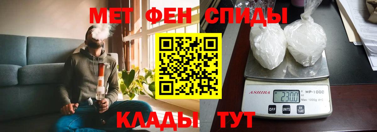 Юрга  АМФ  Вход с VPN  АМФЕТАМИН 98% 