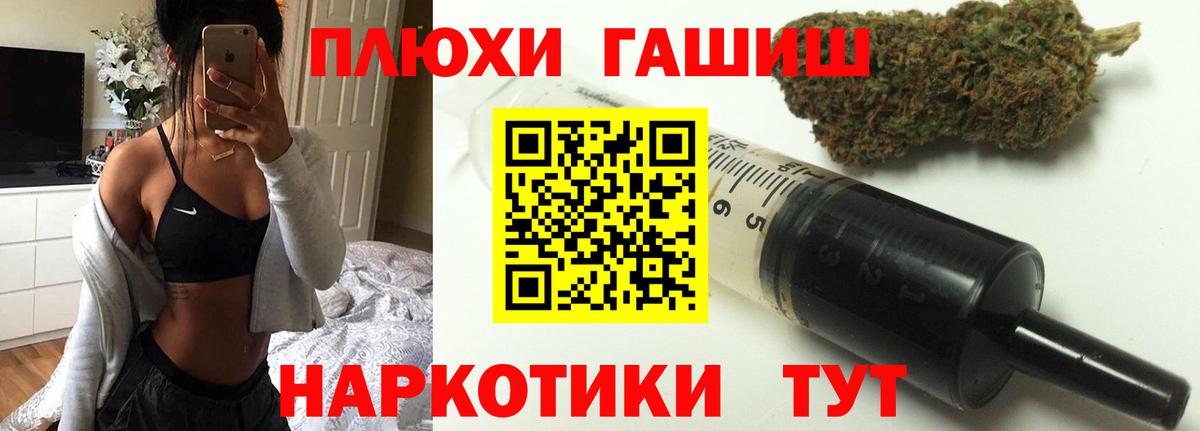 Юрга  ГАШИШ Ice-O-Lator  Гашиш Изолятор  Вход с VPN 
