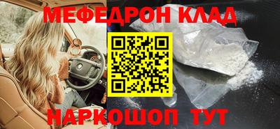 mdpv Ирбит