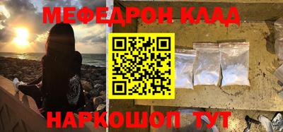 прущий лед Ипатово