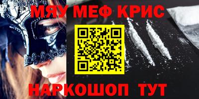 прущий лед Ипатово