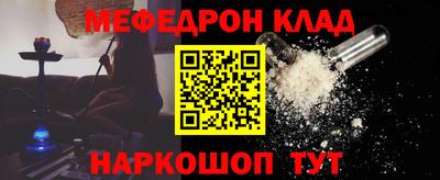 mdma Изобильный