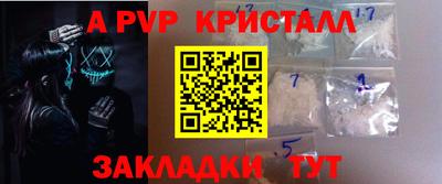 прущий лед Ипатово