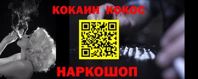 прущий лед Ипатово