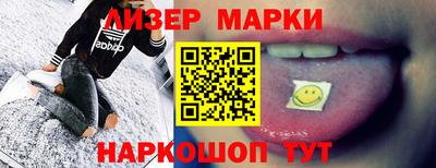 прущий лед Ипатово