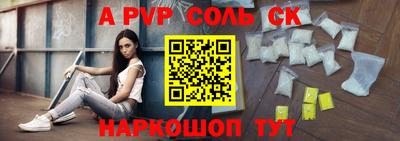 mdpv Ирбит