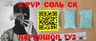 прущий лед Ипатово