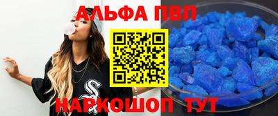 прущий лед Ипатово