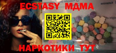 mdma Изобильный