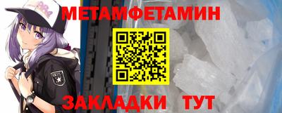 прущий лед Ипатово