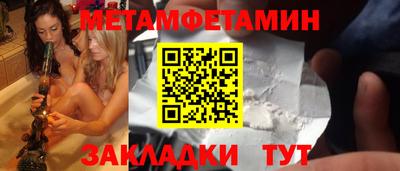 прущий лед Ипатово