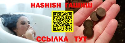 прущий лед Ипатово