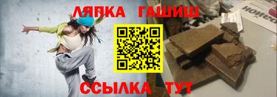 прущий лед Ипатово