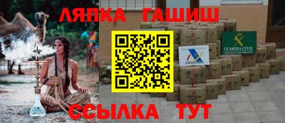 прущий лед Ипатово
