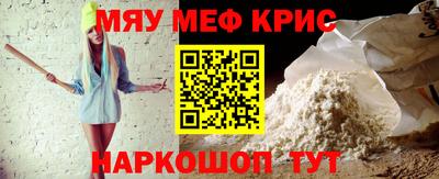 mdpv Ирбит