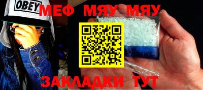 mdpv Ирбит