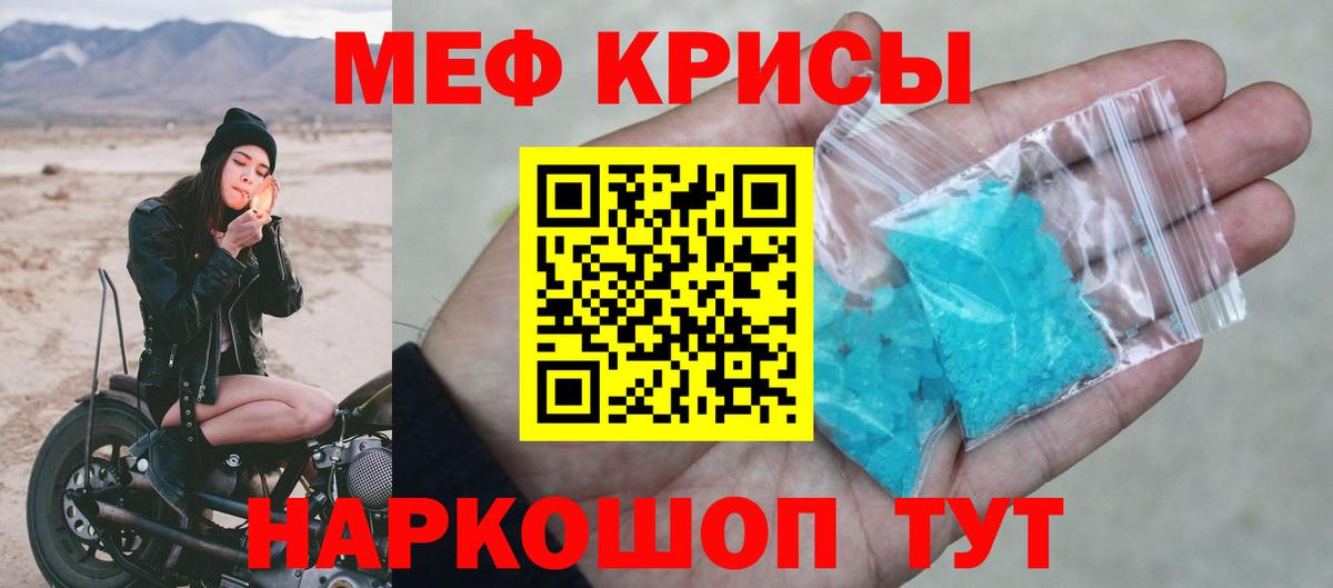 МЯУ-МЯУ VHQ  Меф  купить закладку  Юрга  МЯУ-МЯУ VHQ  Вход с VPN 