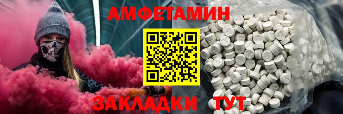 Юрга  Метамфетамин Декстрометамфетамин 99.9%  Вход с VPN  Метамфетамин Декстрометамфетамин 99.9% 