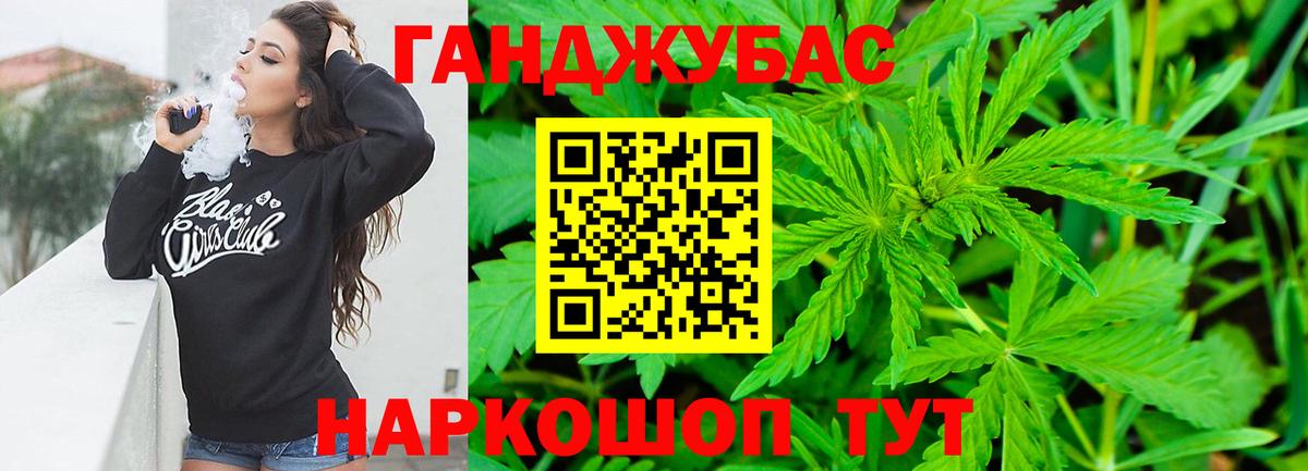 Конопля план  Вход с VPN  Шишки марихуана LSD WEED  Бошки марихуана гибрид  Бошки марихуана планчик  Юрга 